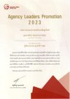 Agency Leader Promotion อาทิตย์​ สกุลเสาวภาคย์กุล