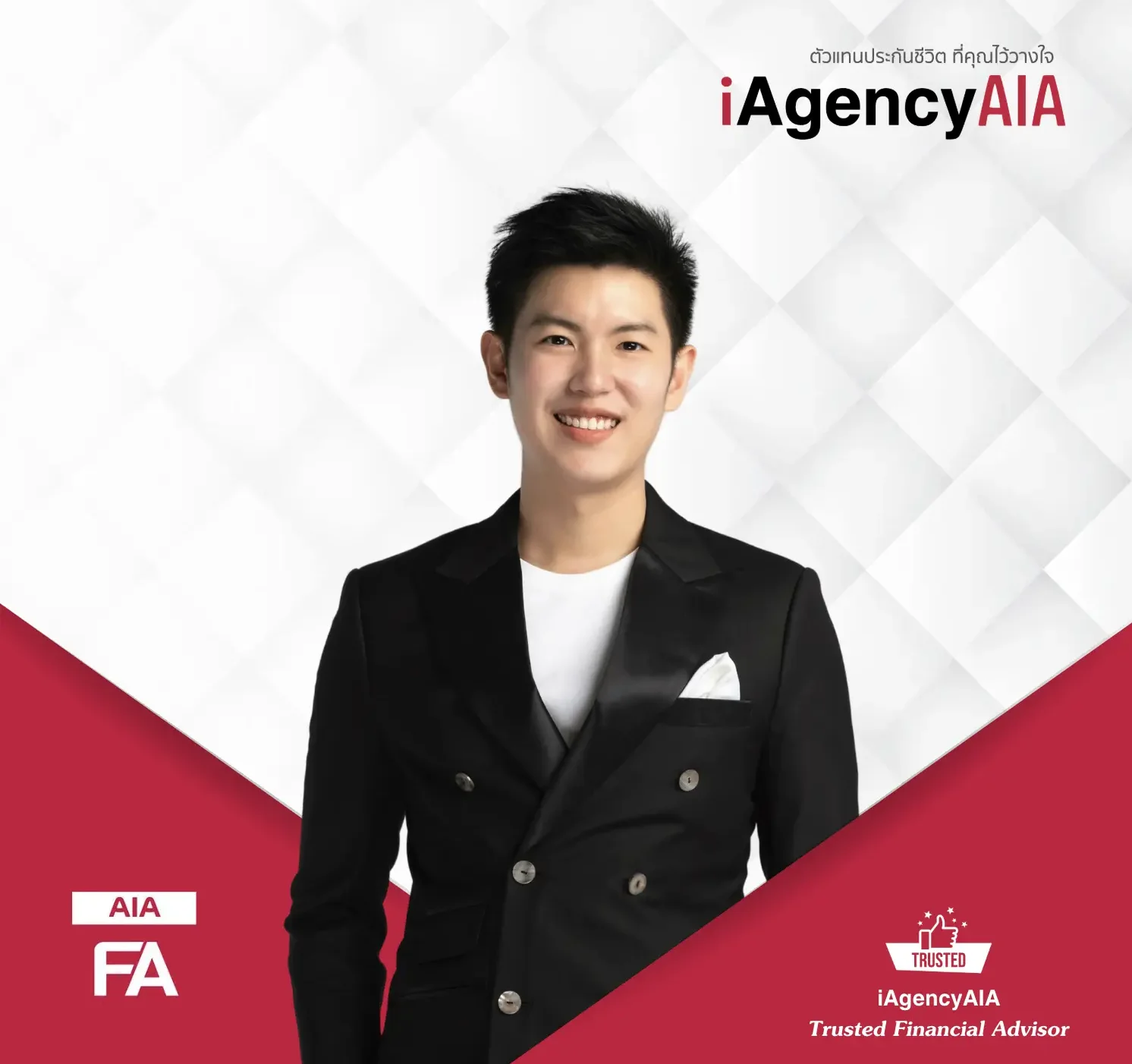 iAgencyAIA_FA พิสิทธิ์ วุฒิพิพัฒน์ 