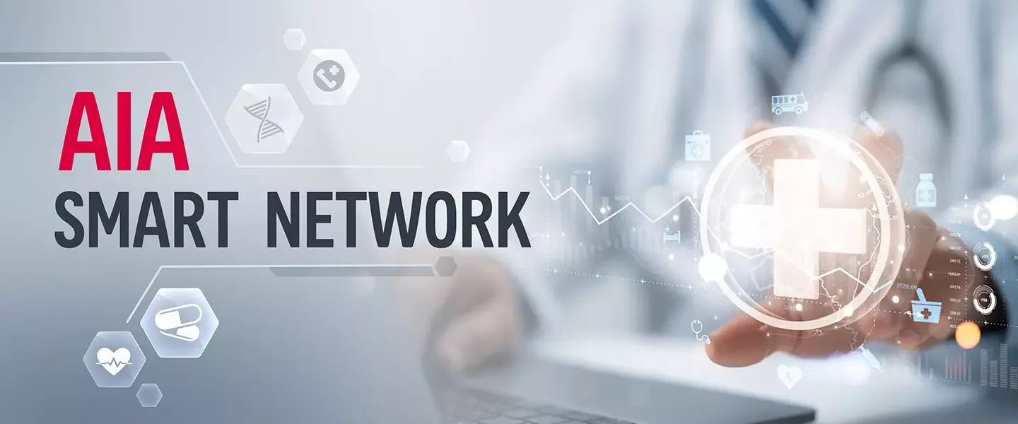 AIA Smart Network ตัวแทน iAgencyAIA
