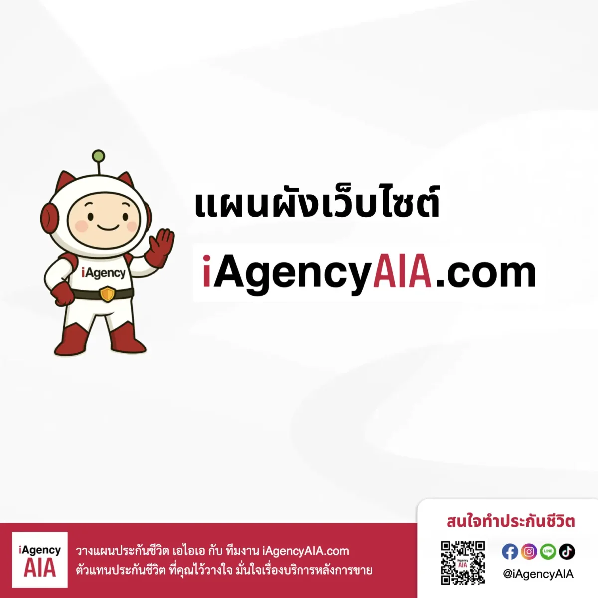 iAgencyAIA.com - Sitemap